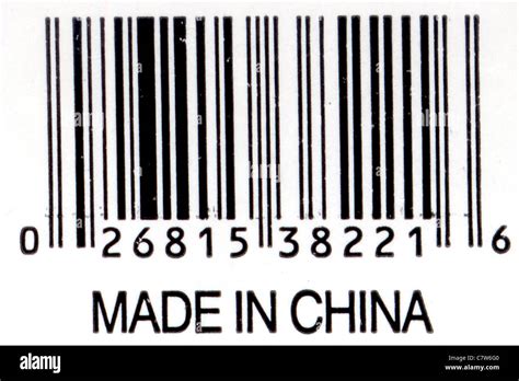 chinese barcode.